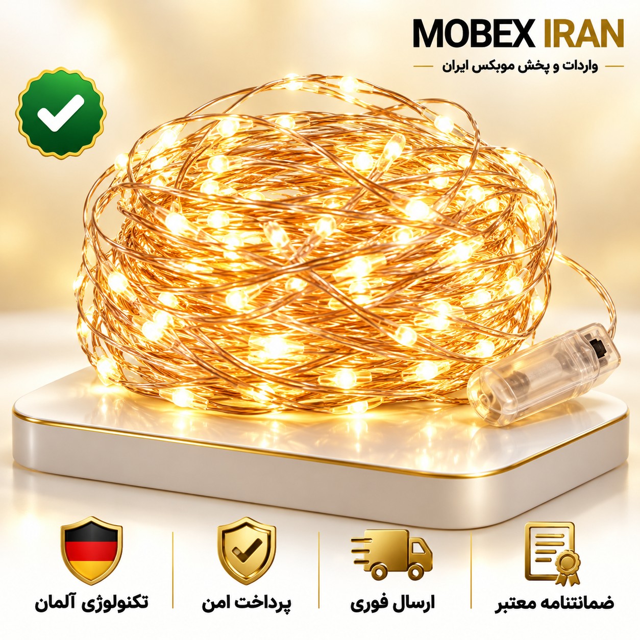 ریسه/ریسه چند رنگ ده متری شفاف کیفیت عالی/گارانتی کتبی/ارسال فوری/خریداقساطی