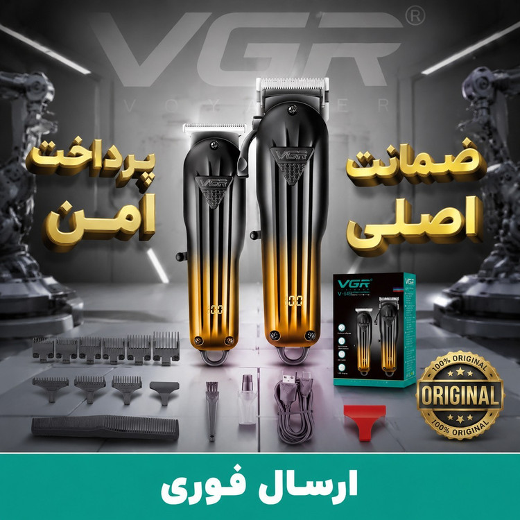 ماشین اصلاح موی سر و صورت vgrدوقلواصلی646با ضمانت/ارسال فوری