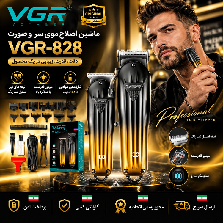 ماشین اصلاح موی سر و صورت vgrدوقلواصلی646با ضمانت/ارسال فوری