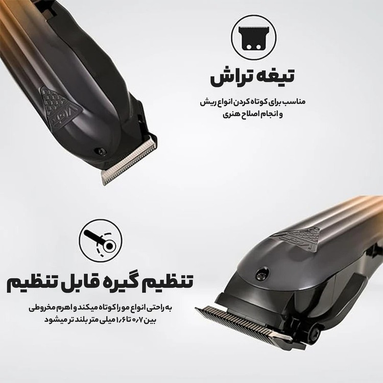 ماشین اصلاح موی سر و صورت vgrدوقلواصلی646با ضمانت/ارسال فوری