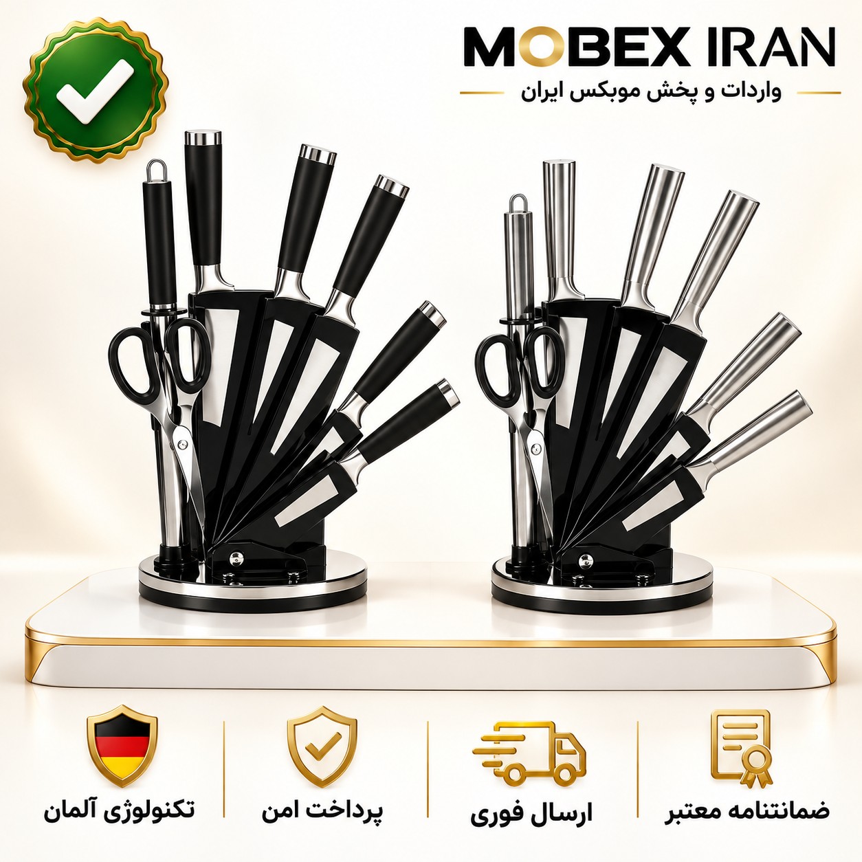 کارد ساطور درجه یک ست چاقو اشپزخانه /با ضمانت