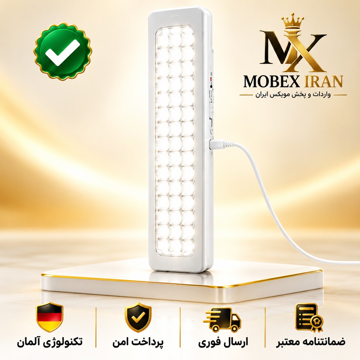 چراغ شارژی حرفه ایسایز بزرگ درجه یک پر نووارداتیگارانتی کتبی