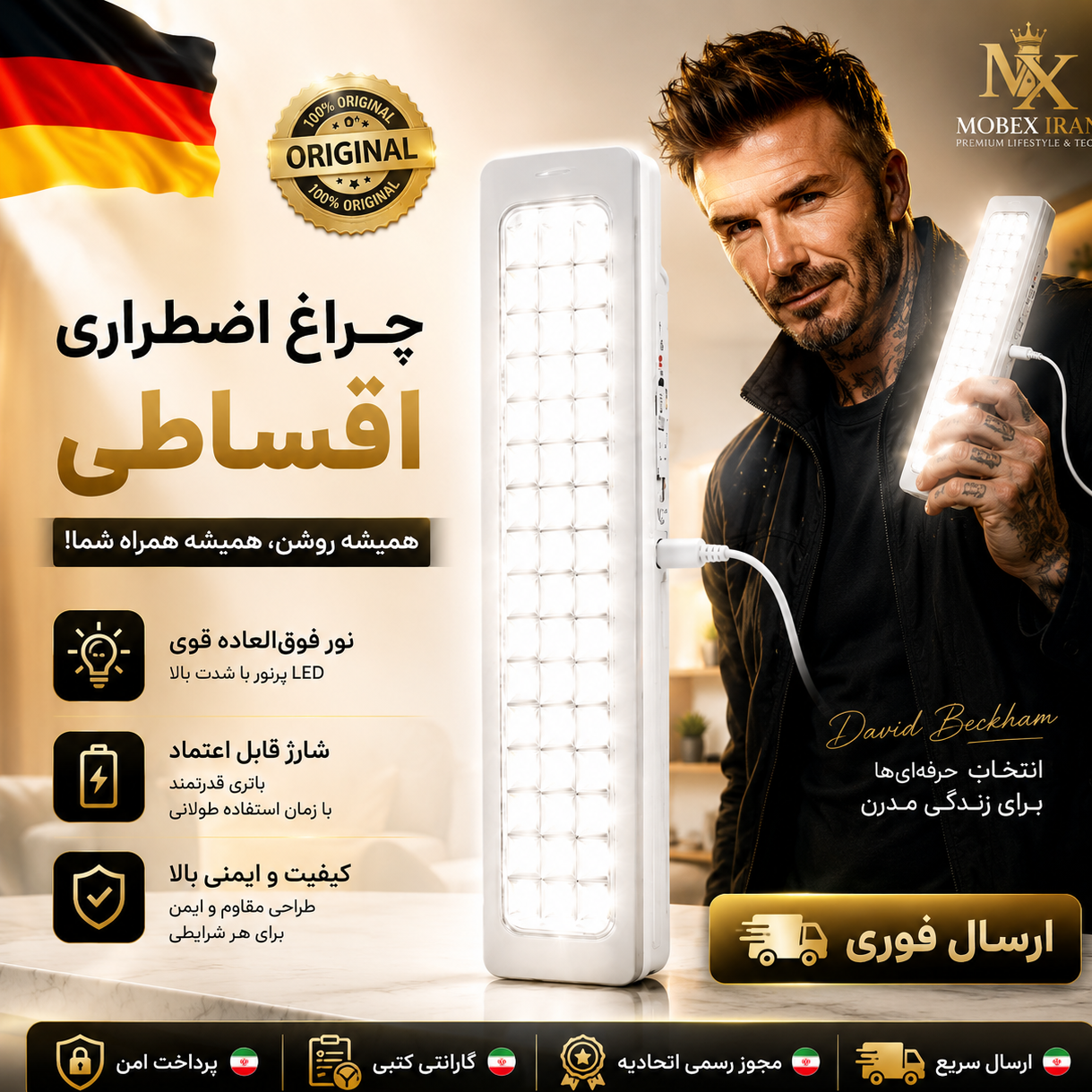 چراغ شارژی حرفه ایسایز بزرگ درجه یک پر نووارداتیگارانتی کتبی