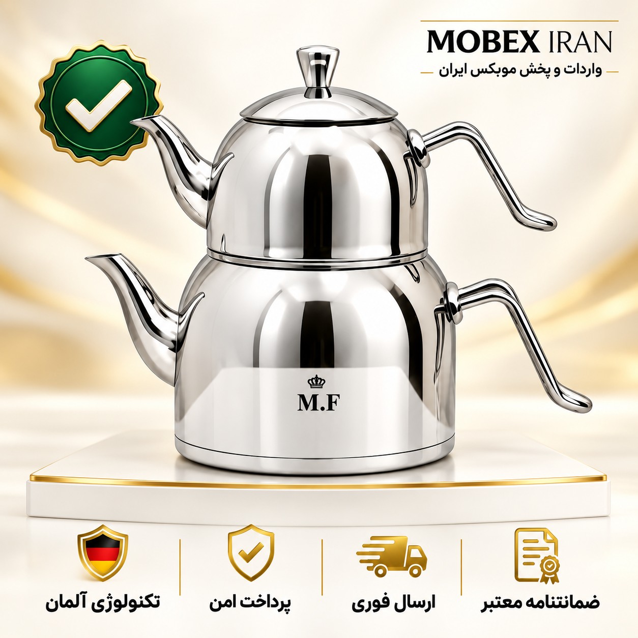 کتری قوری استیل روی هم m.fکف چدنضخیم درجه یکوارداتیاقساطی