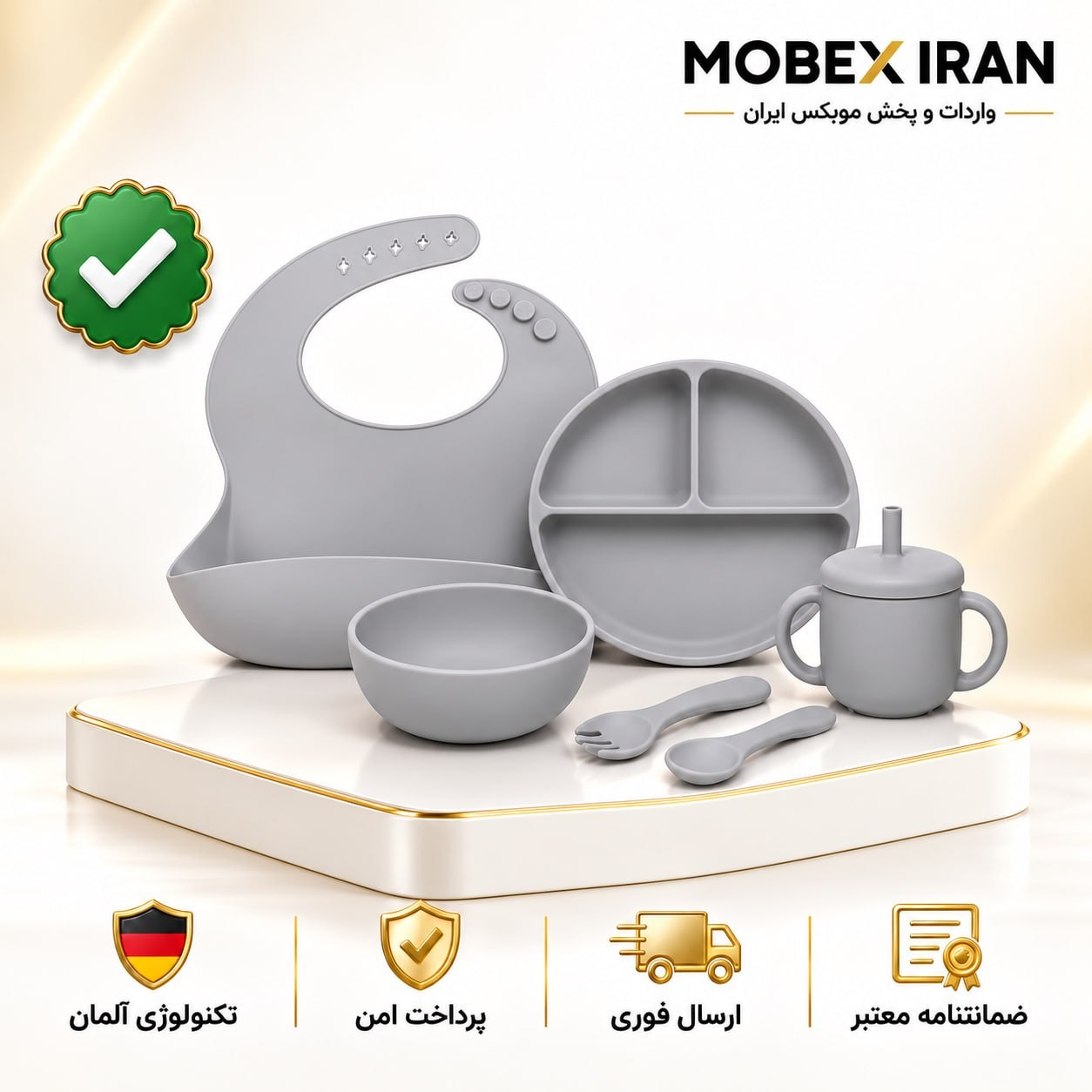 ظرف غذای سیلیکنی نوزاد بهداشتی اصلی /اقساطی