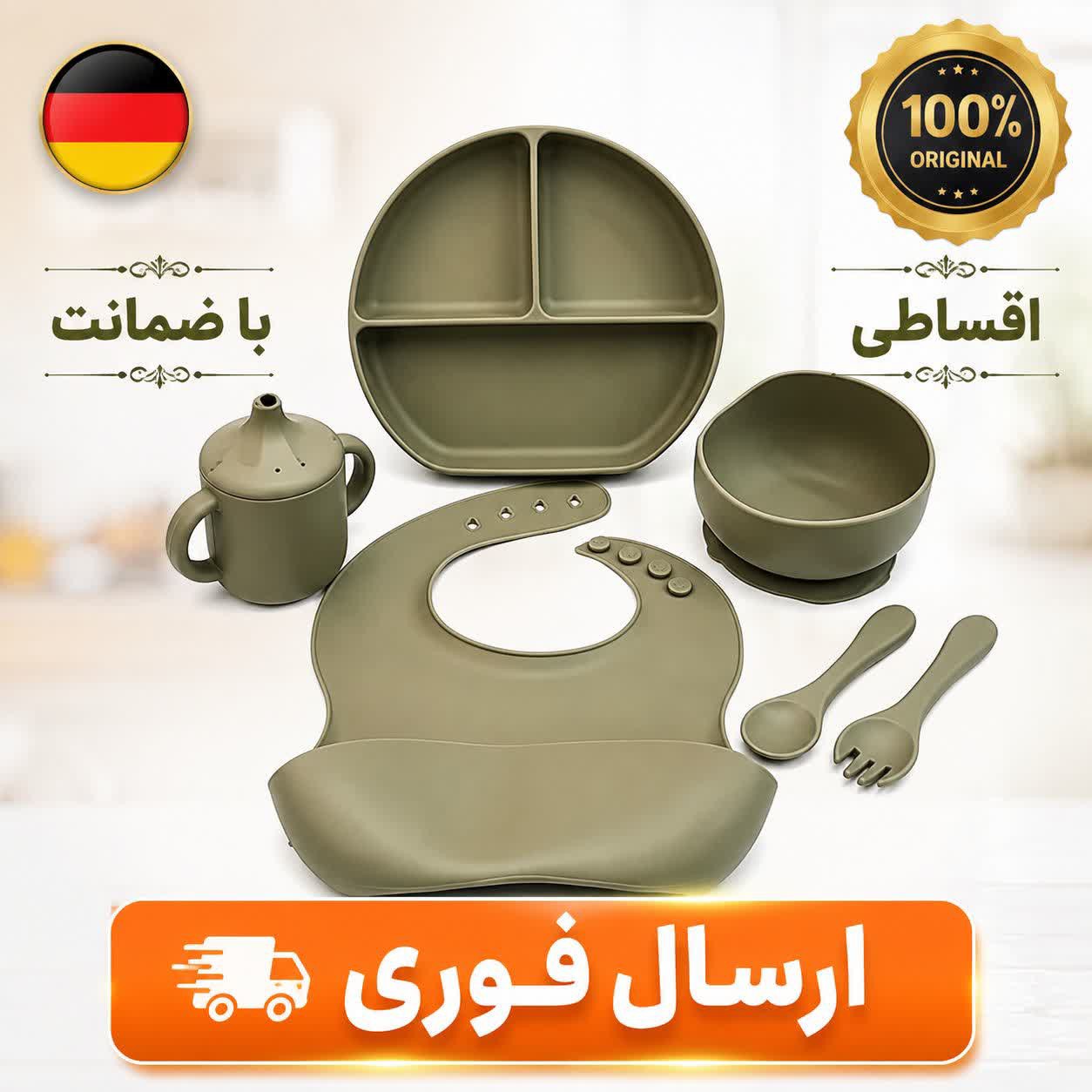 ظرف غذای سیلیکنی نوزاد بهداشتی اصلی /اقساطی