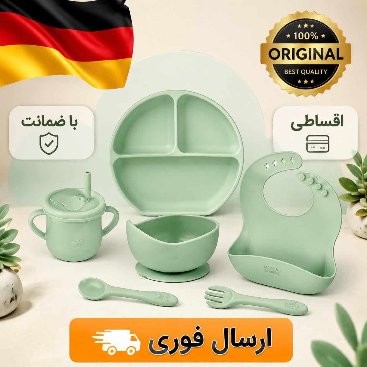 ظرف غذای سیلیکنی نوزاد بهداشتی اصلی /اقساطی