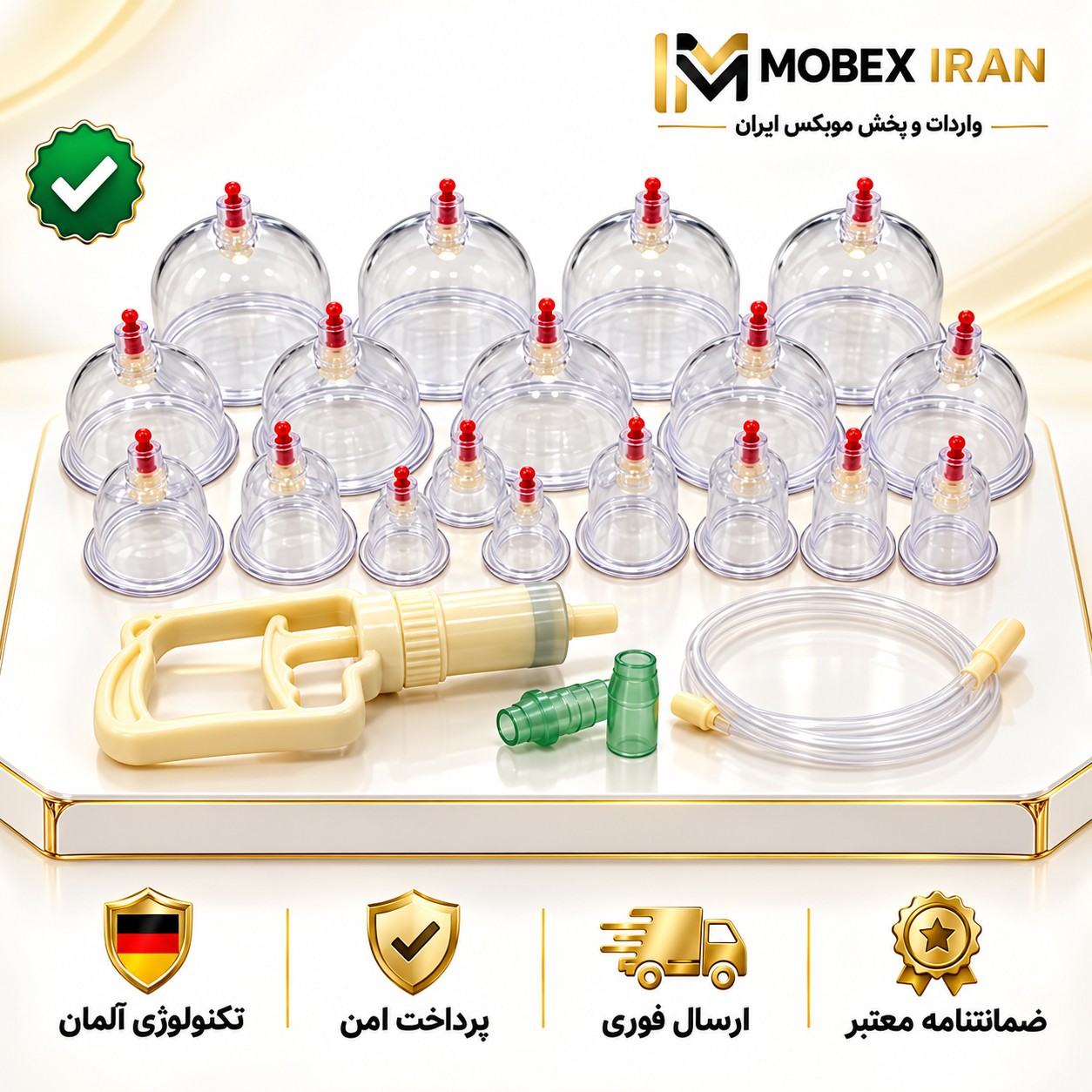 بادکش/بادکش16 لیوانه حرفه ای گارانتی دار مکش قوی /خریداقساطی /ارسال فوری