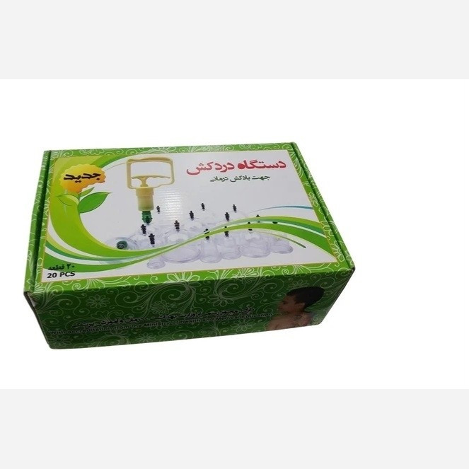بادکش/بادکش16 لیوانه حرفه ای گارانتی دار مکش قوی /خریداقساطی /ارسال فوری