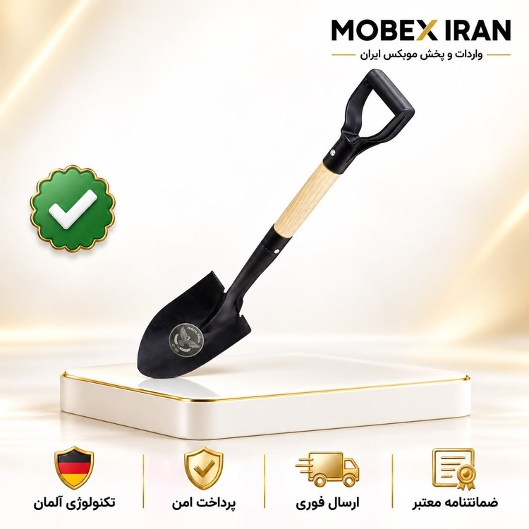بیل فولادی سفری و خانگی اقساطی
