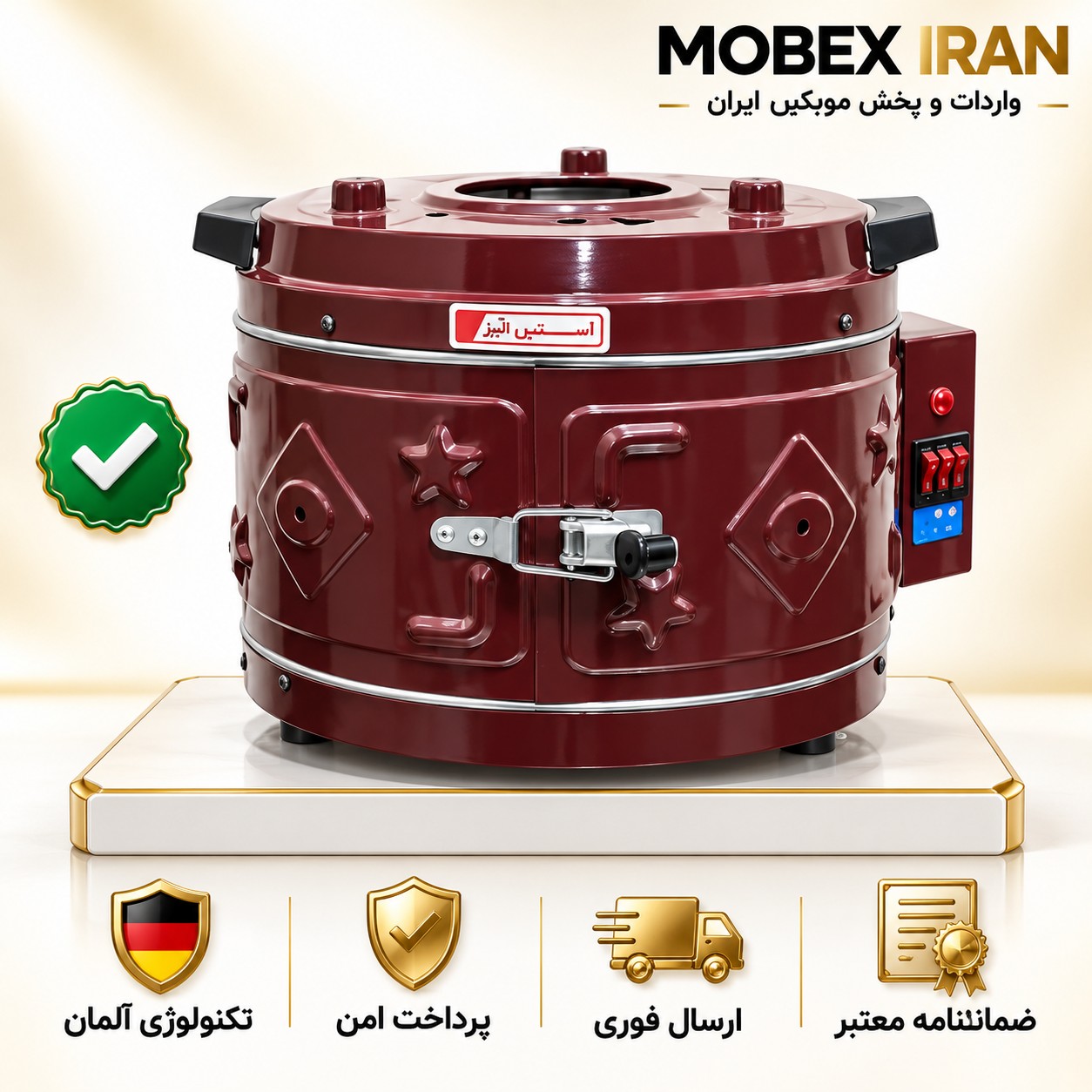 فربرقی درجه یک اقساطی سایز بزرگ اصلی گارانتی کتبی ارسال فوری