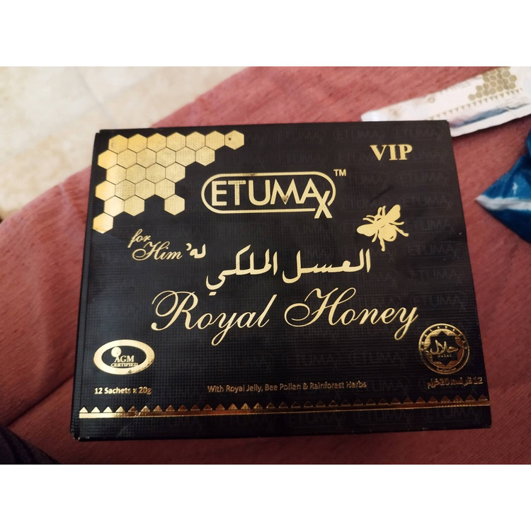 عسل معجون تقویت قوا VIP ETOMAX محصول مالزی