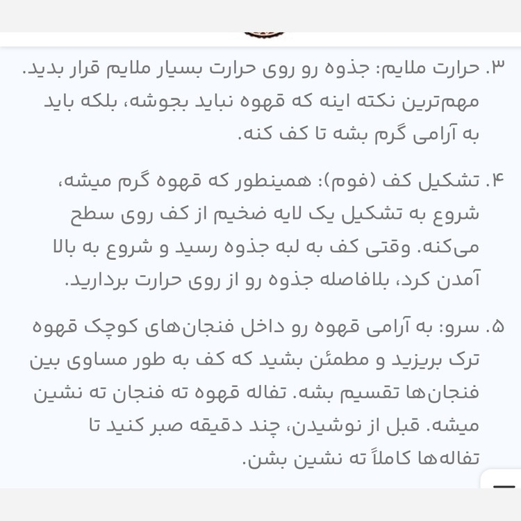 قهوه ترک اورجینال محمت افندی 500 گرم اصل ترکیه