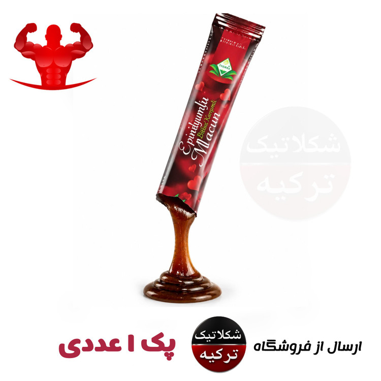 معجون تقویتی توان مردان Themra محصول ترکیه