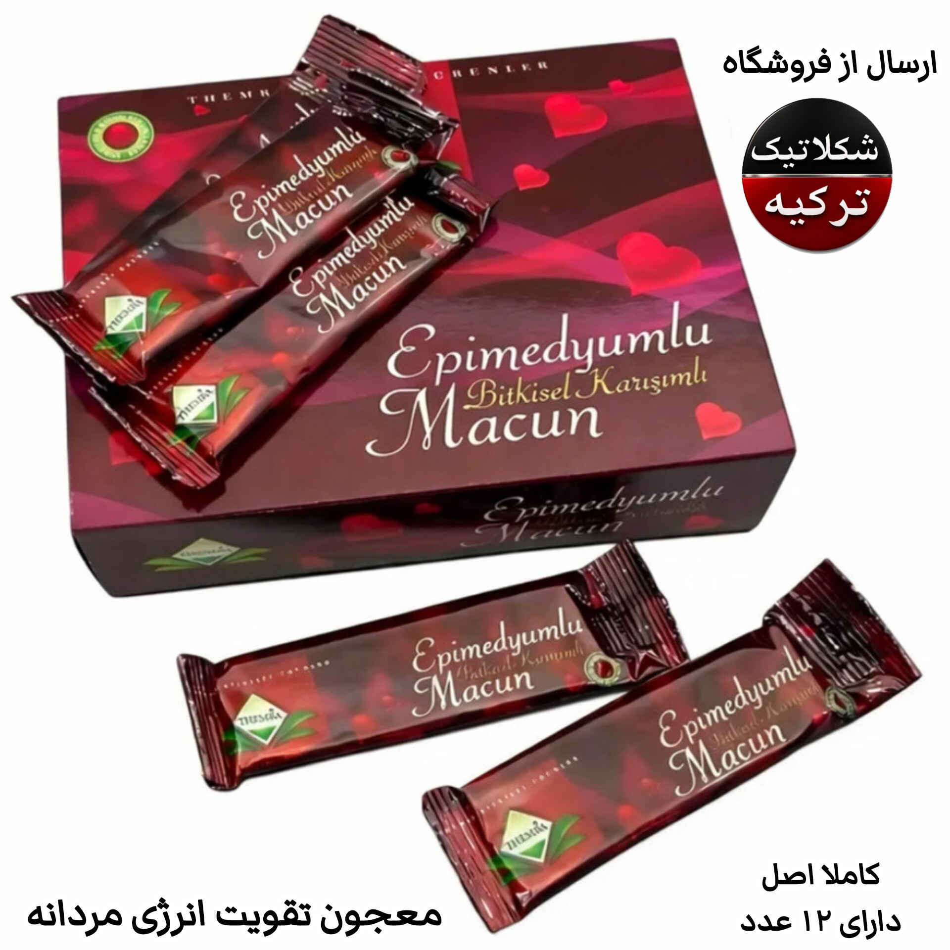 معجون تقویتی ویژه مردان Themra محصول ترکیه
