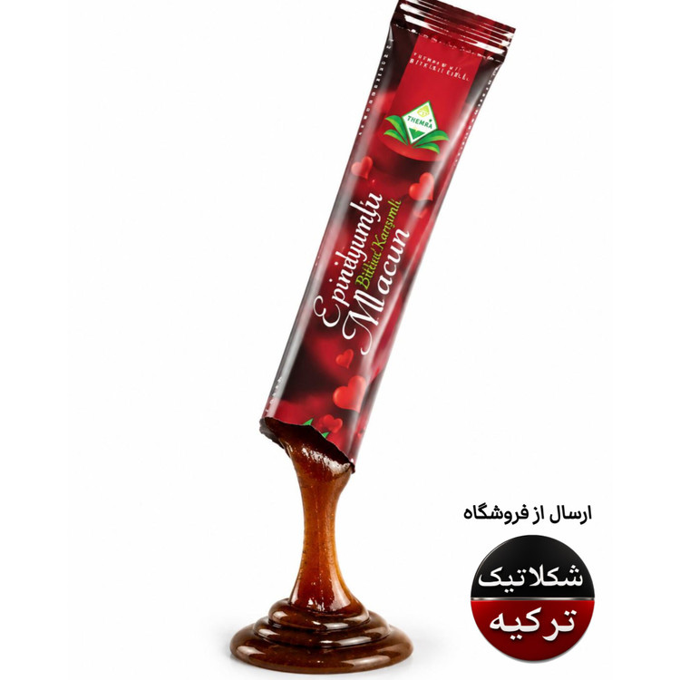 معجون تقویتی ویژه مردان Themra محصول ترکیه