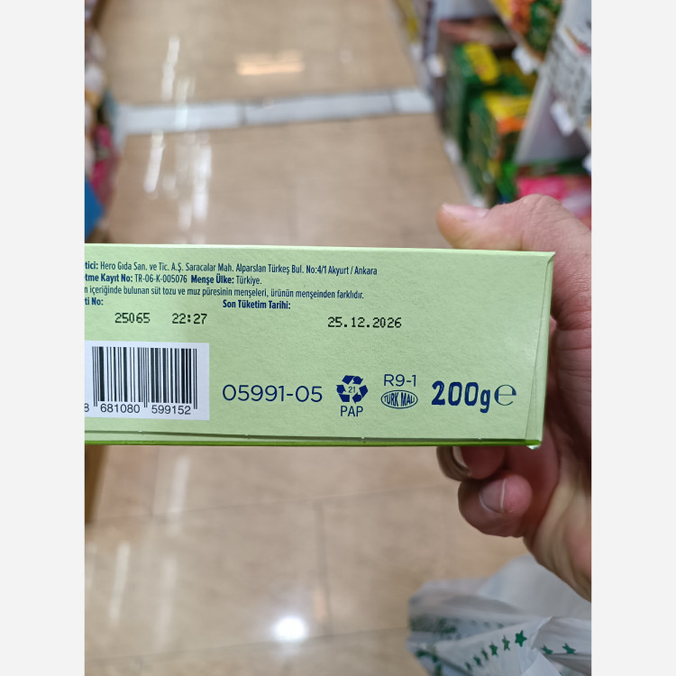 سرلاک هرو بیبی با گندم و عسل 200 گرمی