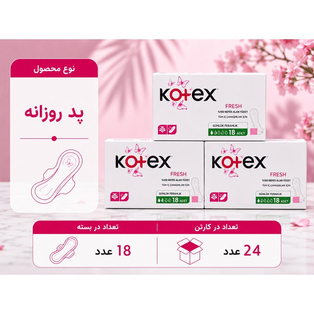 پد روزانه کوتکس مدل FRESH بسته 18 عددی